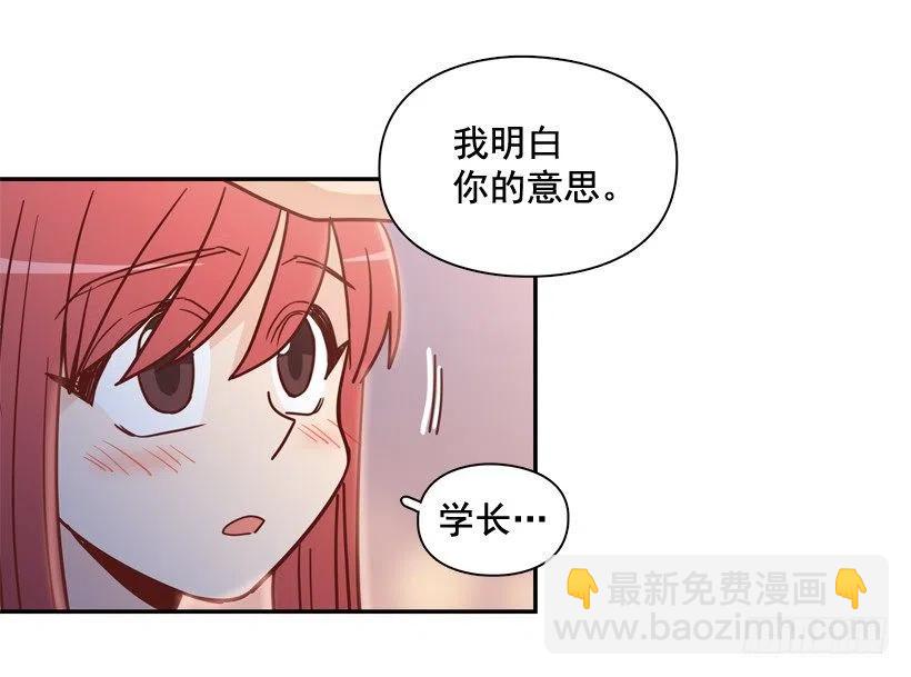 骚扰电话(1/2)-第241话