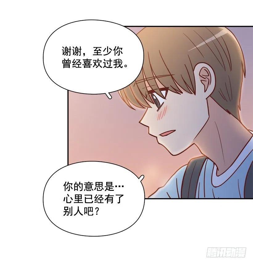 骚扰电话(1/2)-第241话