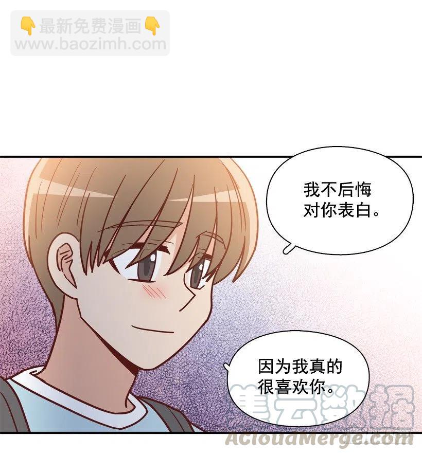 骚扰电话(1/2)-第241话