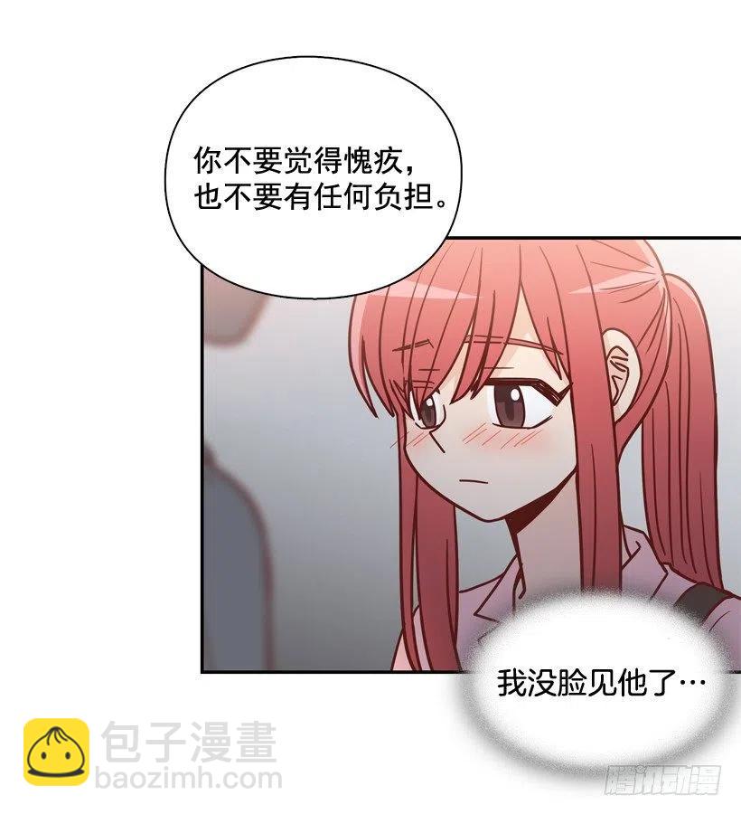 骚扰电话(1/2)-第241话