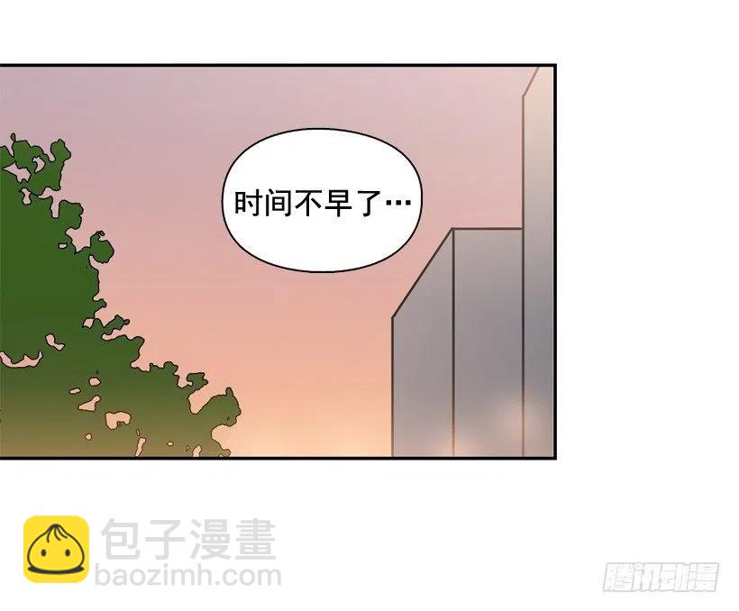骚扰电话(1/2)-第241话