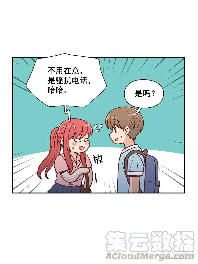 骚扰电话(1/2)-第241话
