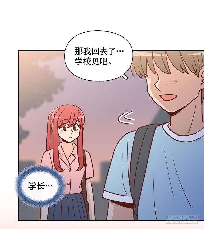 骚扰电话(1/2)-第241话