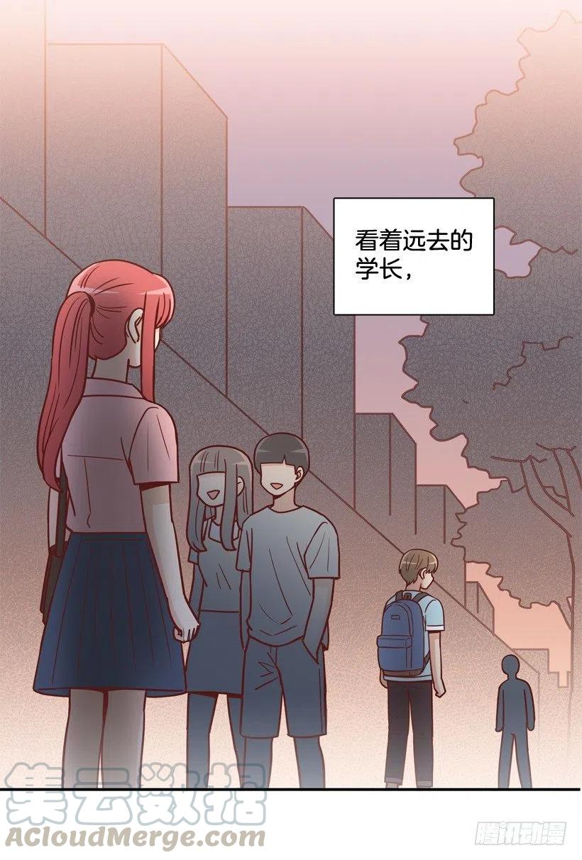 骚扰电话(1/2)-第241话