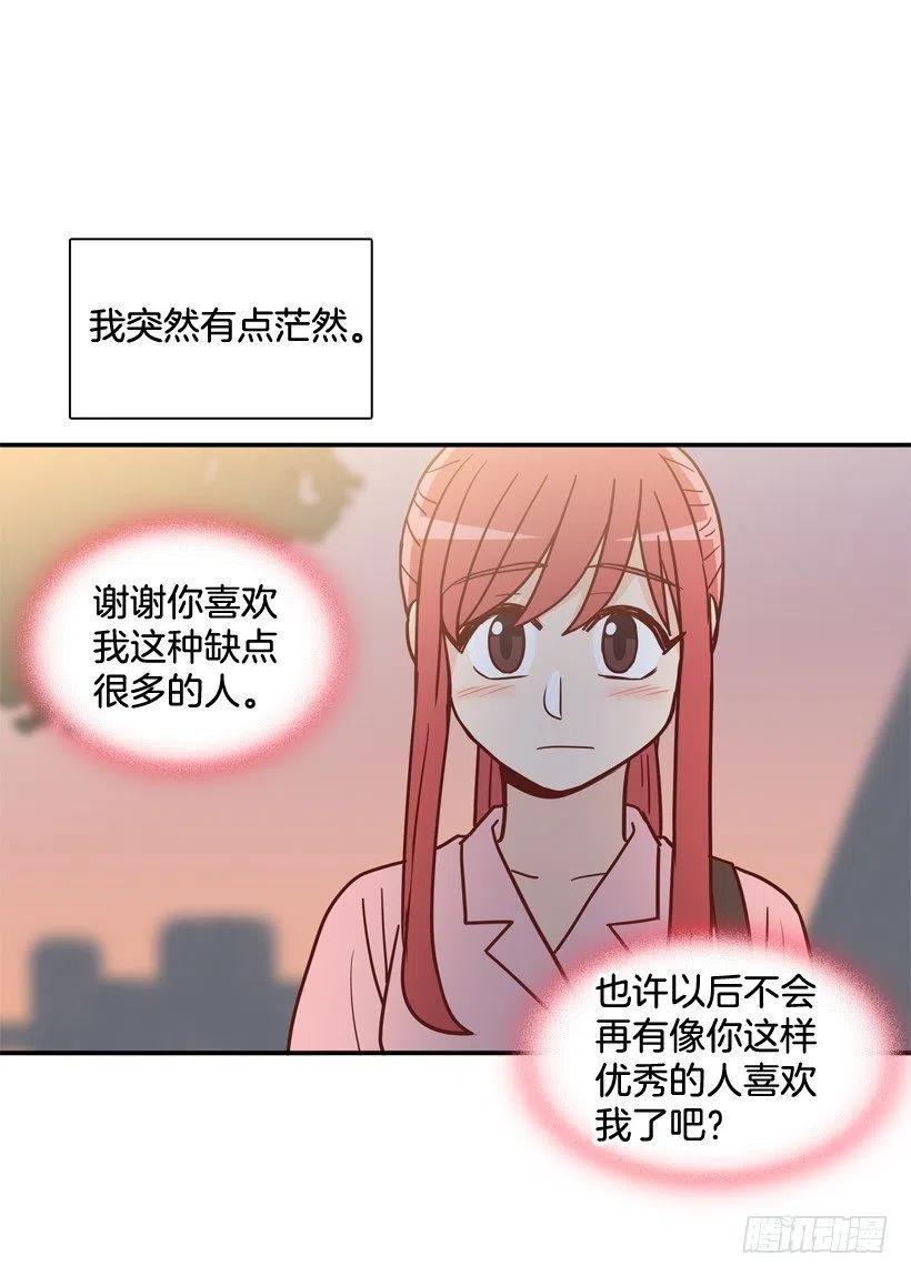 骚扰电话(1/2)-第241话