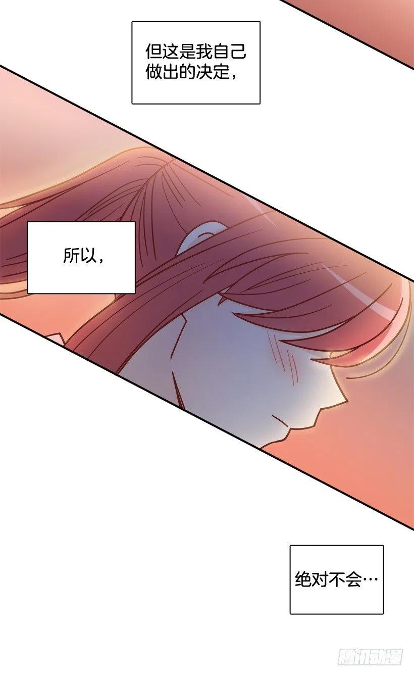 骚扰电话(1/2)-第241话