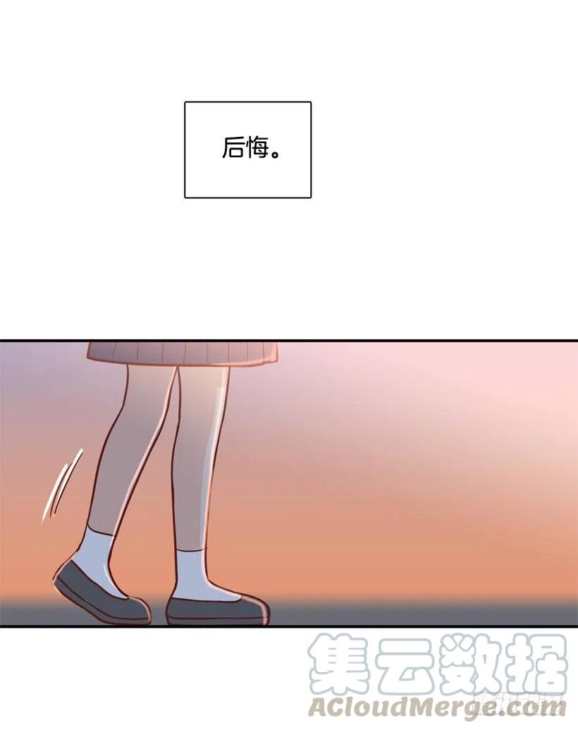 骚扰电话(1/2)-第241话