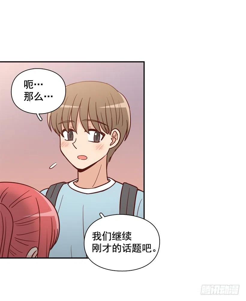 骚扰电话(1/2)-第241话