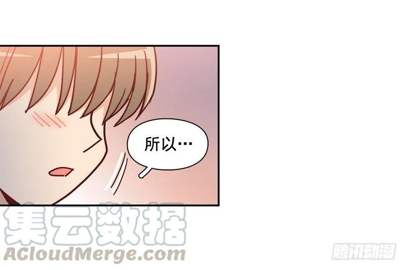 骚扰电话(1/2)-第241话