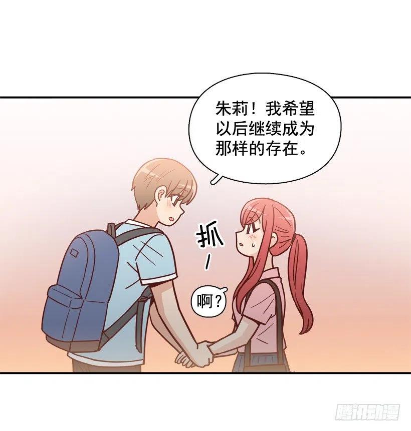 骚扰电话(1/2)-第241话