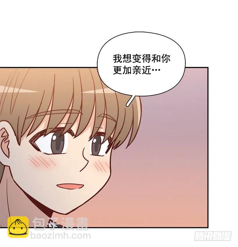 骚扰电话(1/2)-第241话