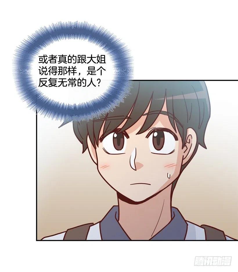 反复无常-第243话