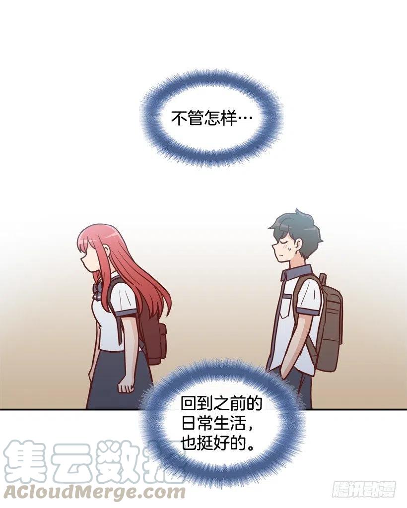 反复无常-第243话