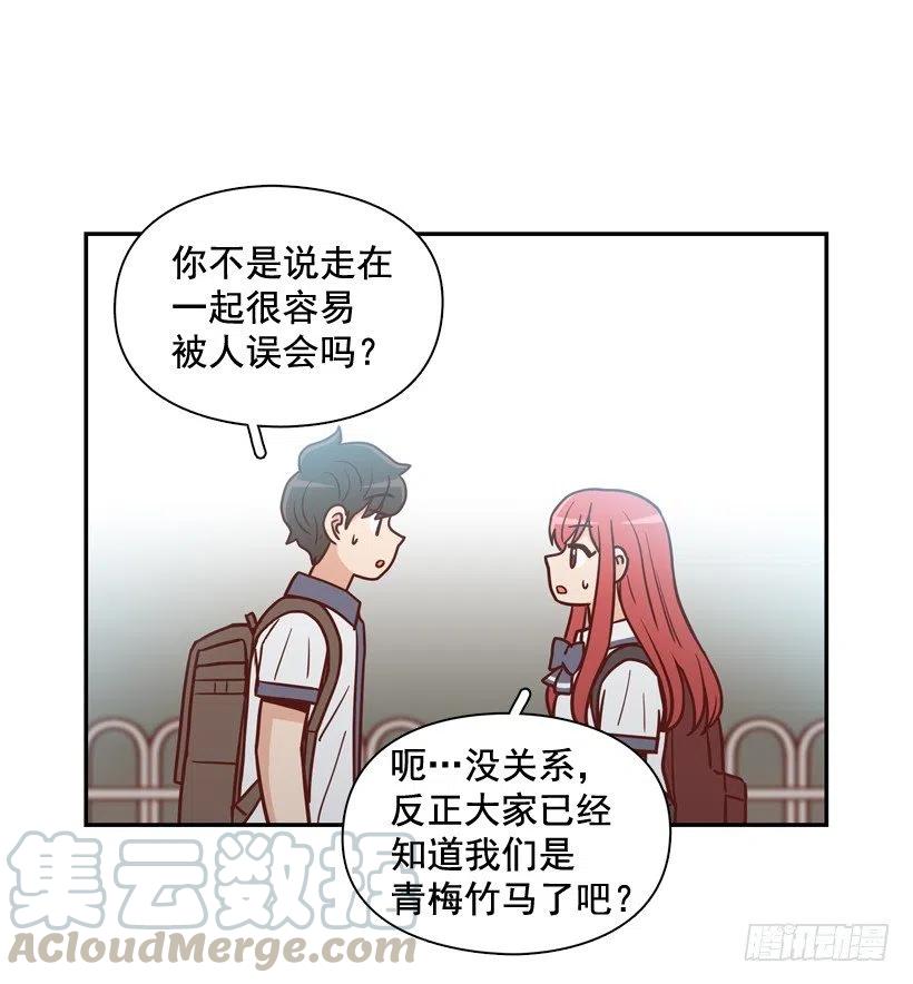 反复无常-第243话