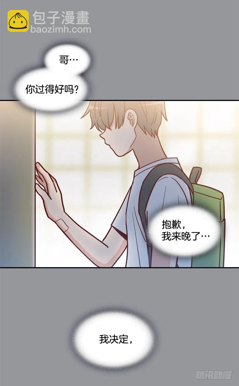 反复无常-第243话