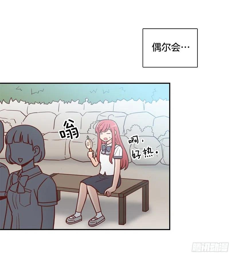 反复无常-第243话