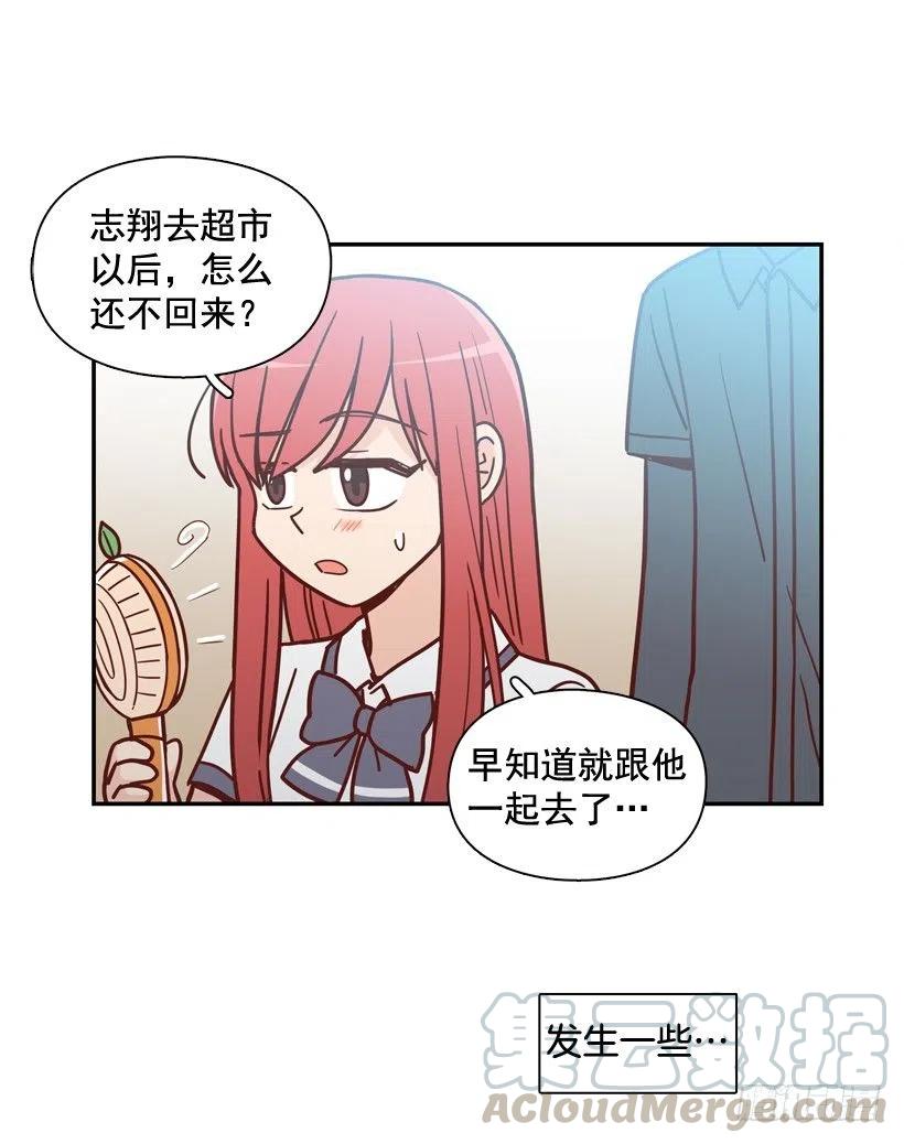 反复无常-第243话