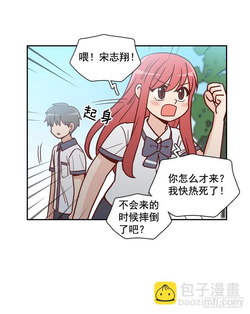 反复无常-第243话