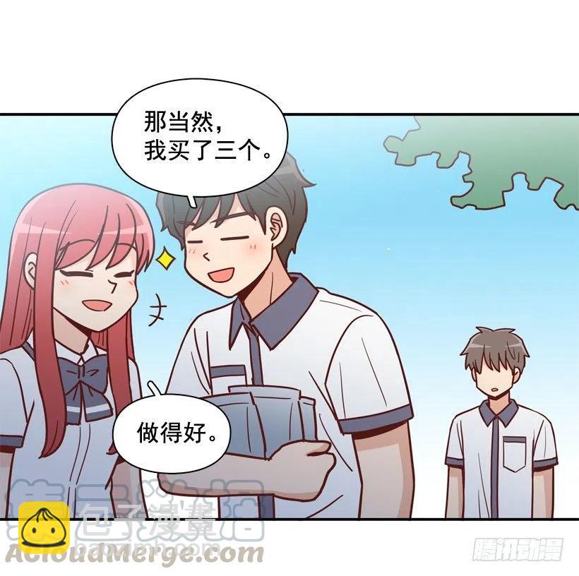 反复无常-第243话