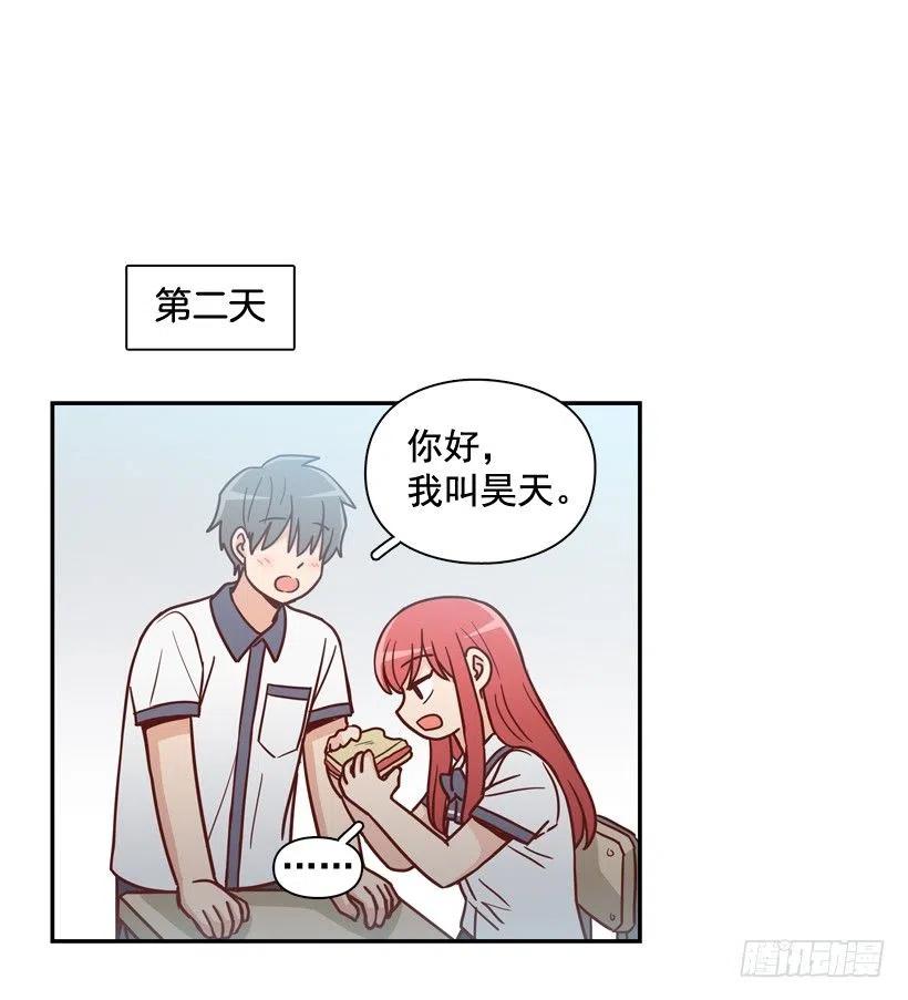 反复无常-第243话