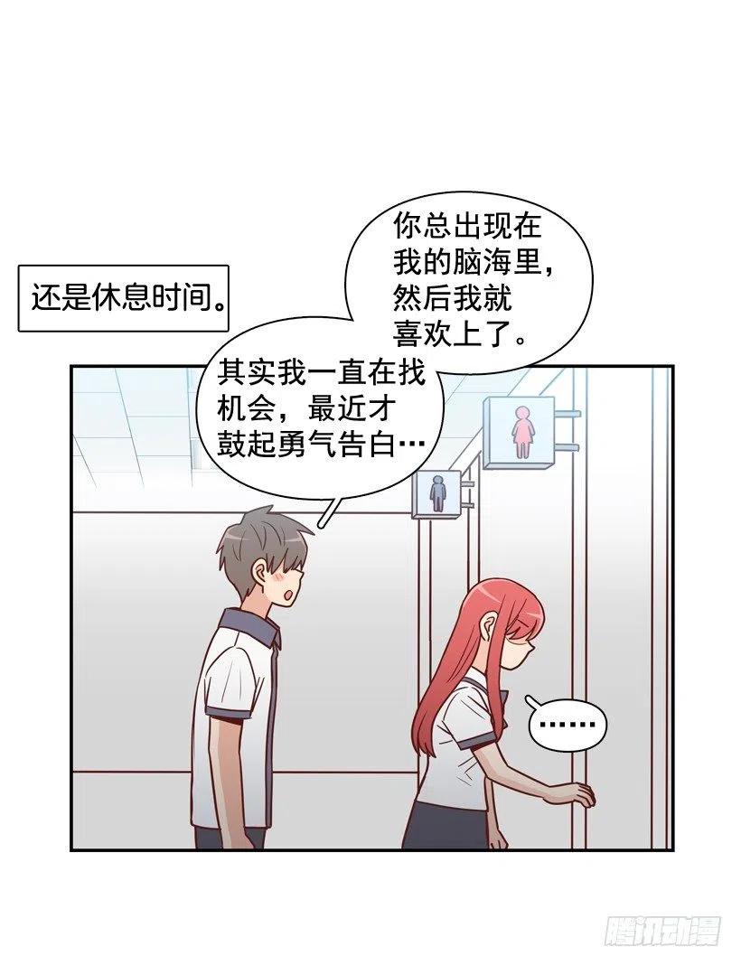 反复无常-第243话