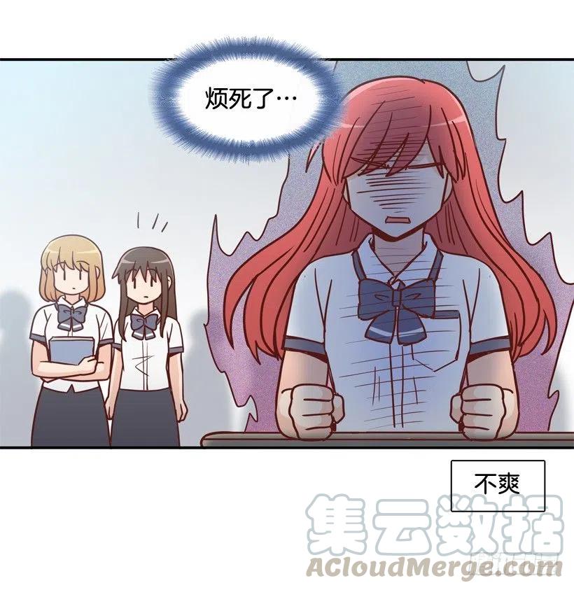 反复无常-第243话
