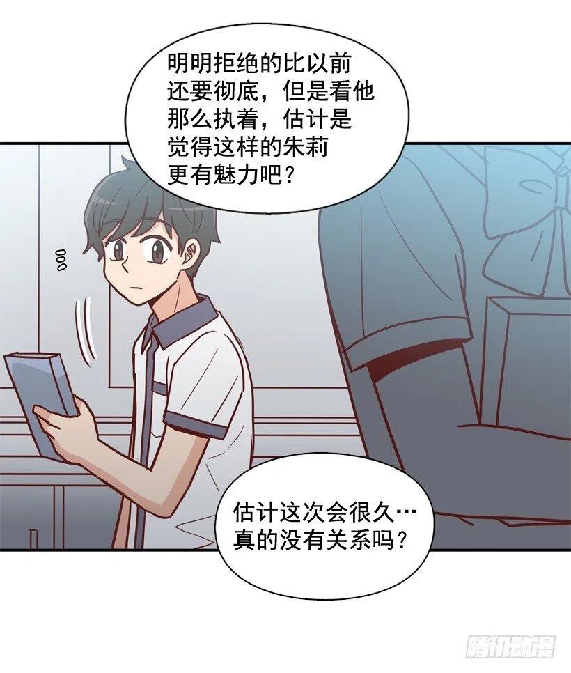反复无常-第243话
