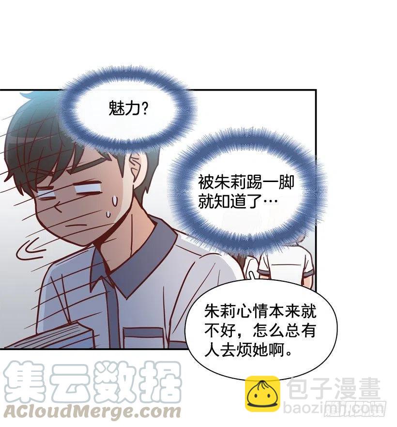 反复无常-第243话