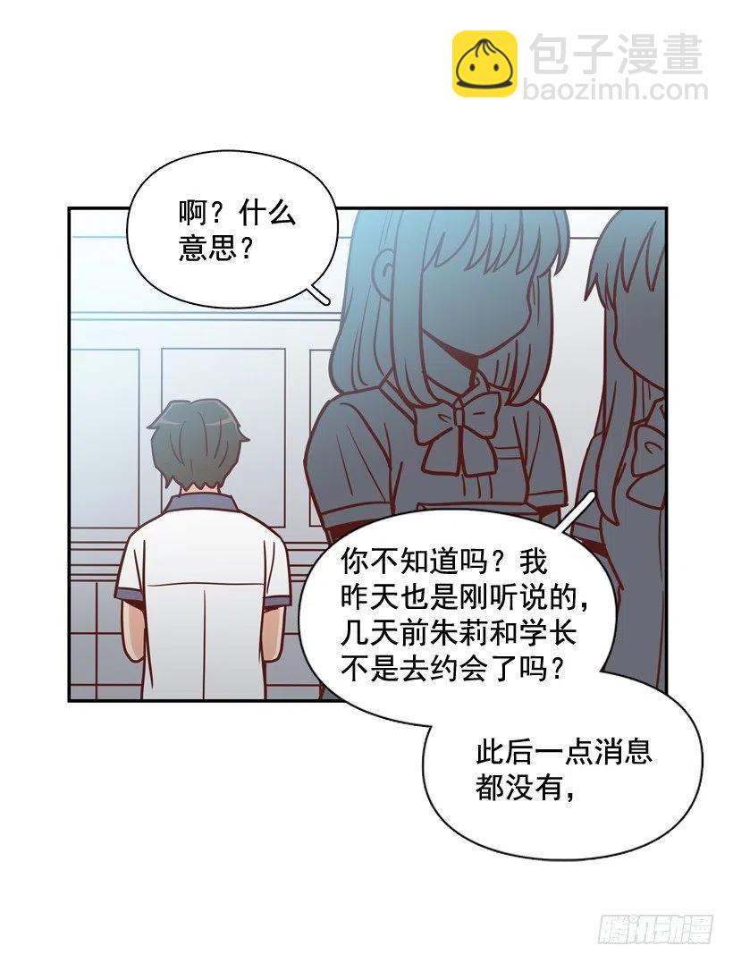 反复无常-第243话