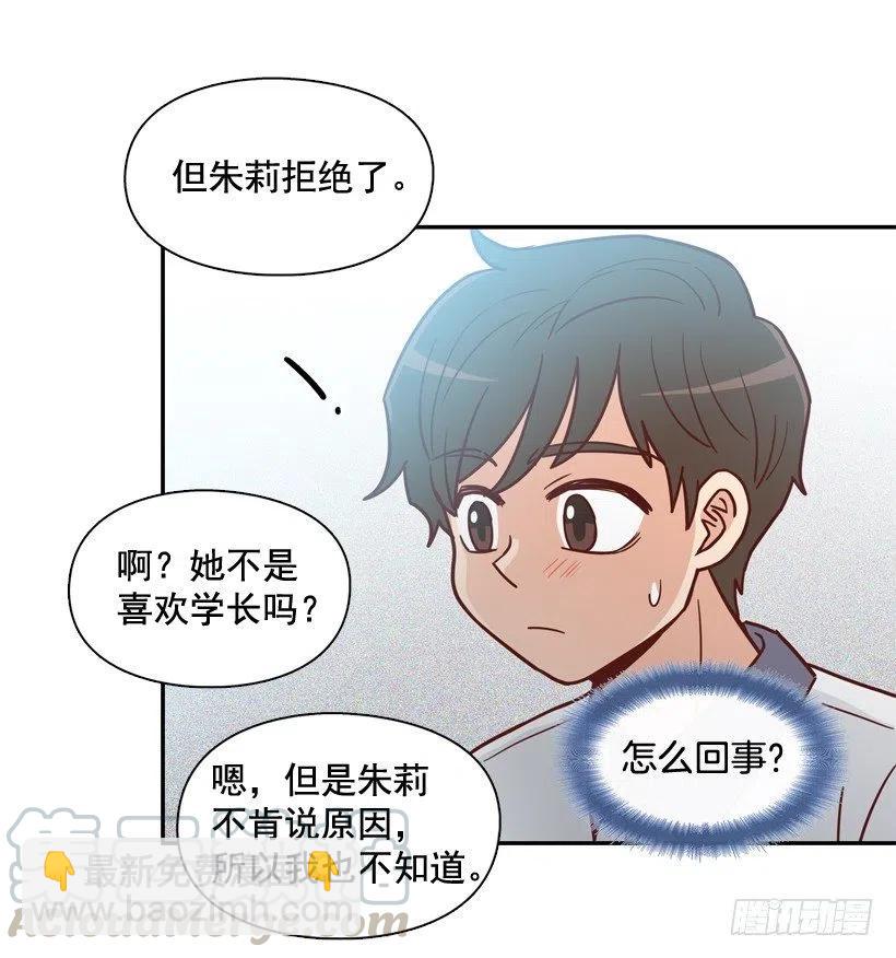 反复无常-第243话