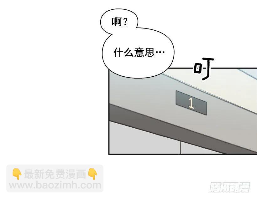 反复无常-第243话