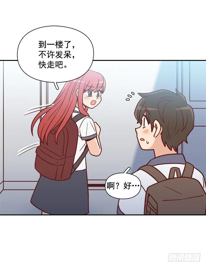 反复无常-第243话