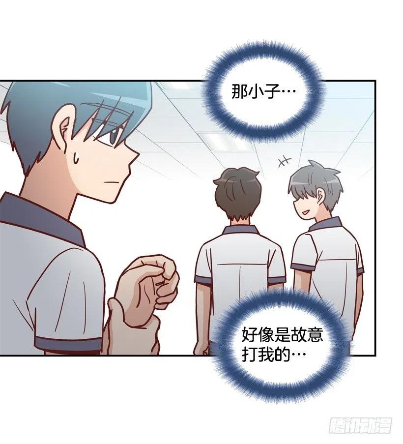 陌生的敌意-第245话