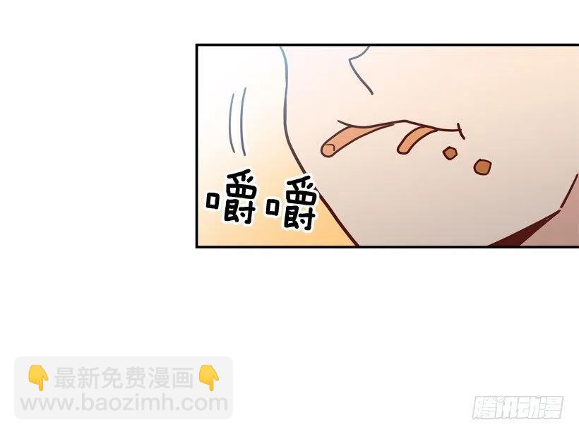 陌生的敌意-第245话