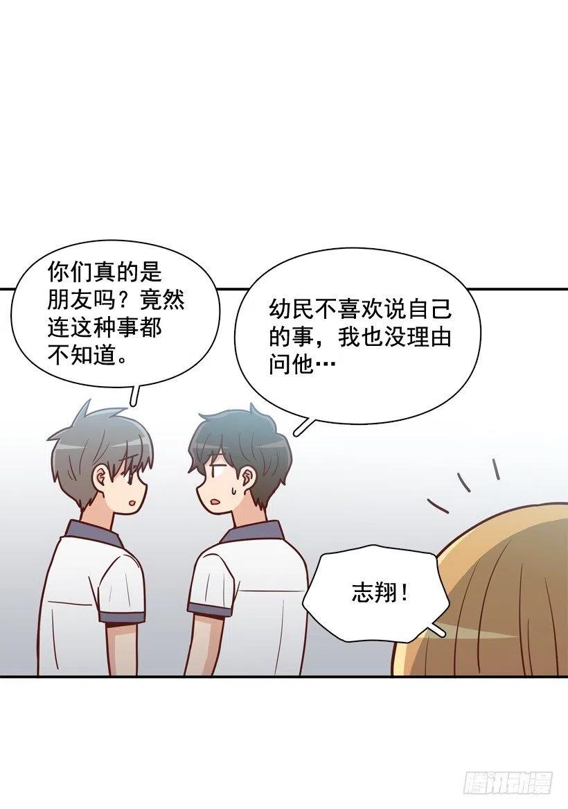 陌生的敌意-第245话
