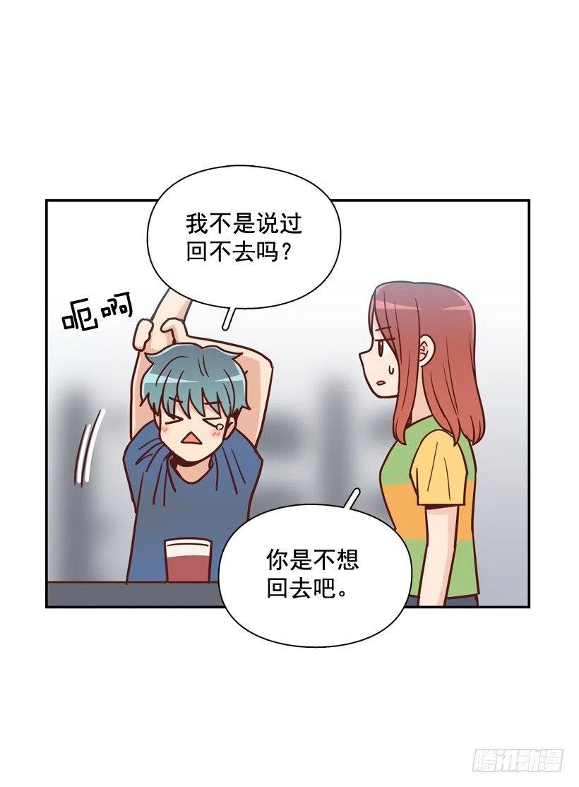 陌生的敌意-第245话