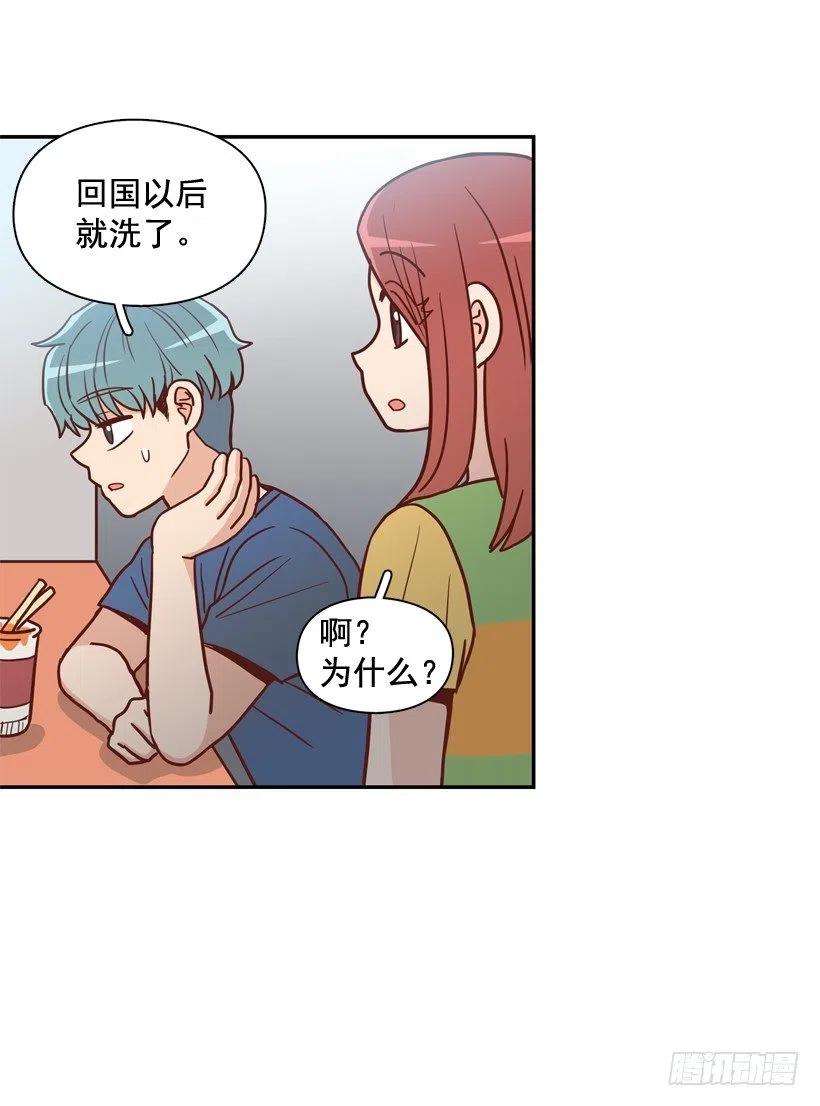 陌生的敌意-第245话