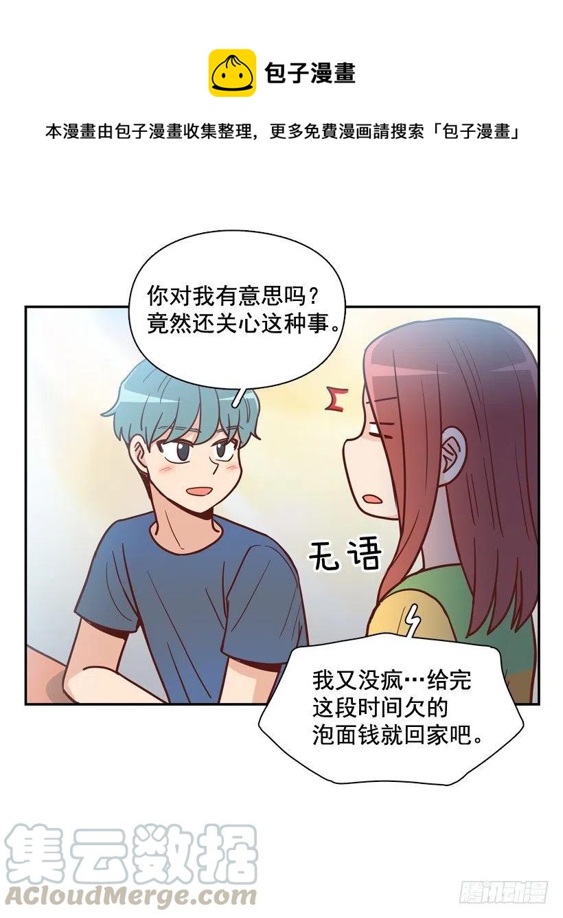 陌生的敌意-第245话