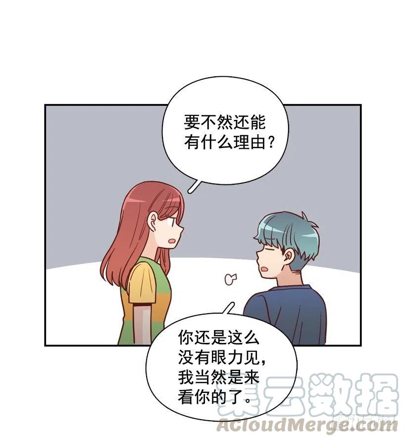 陌生的敌意-第245话