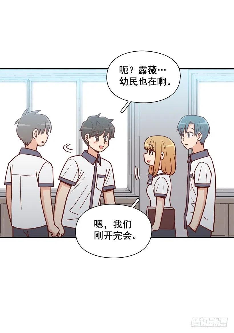 陌生的敌意-第245话