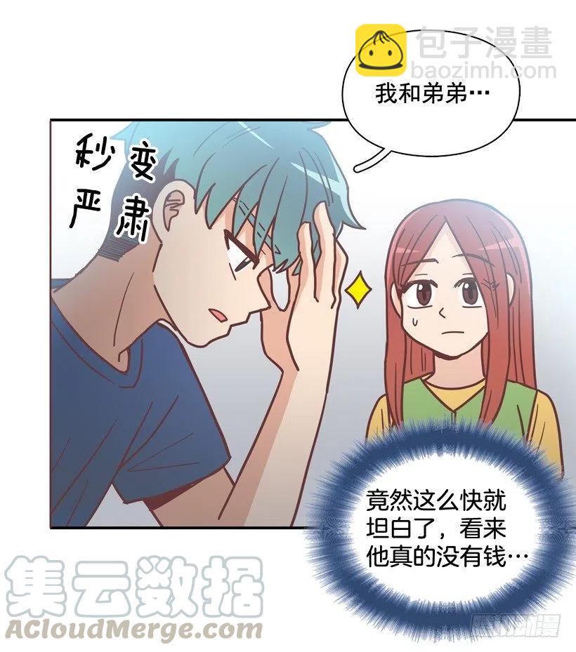 陌生的敌意-第245话