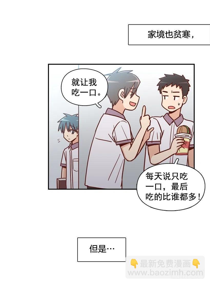 陌生的敌意-第245话
