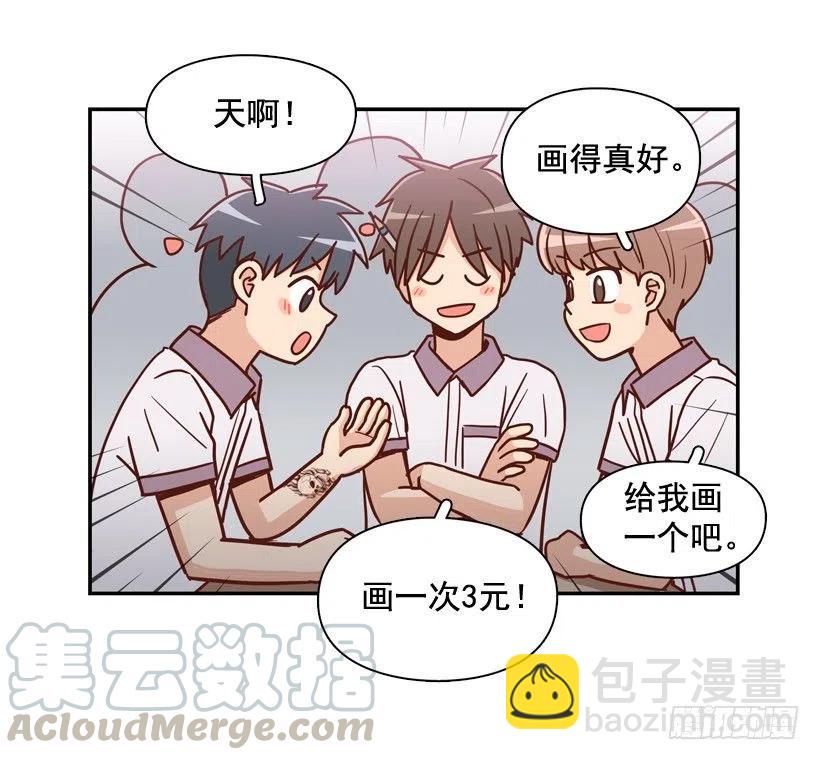 陌生的敌意-第245话