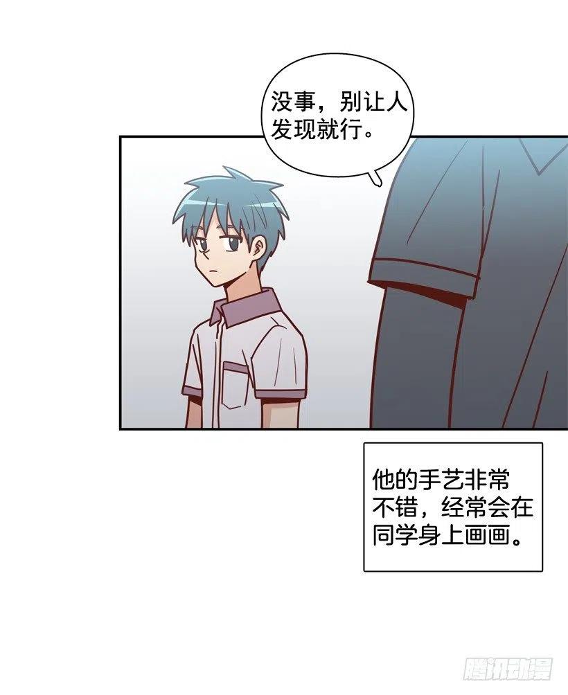 陌生的敌意-第245话