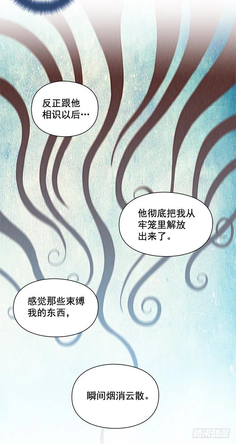 陌生的敌意-第245话