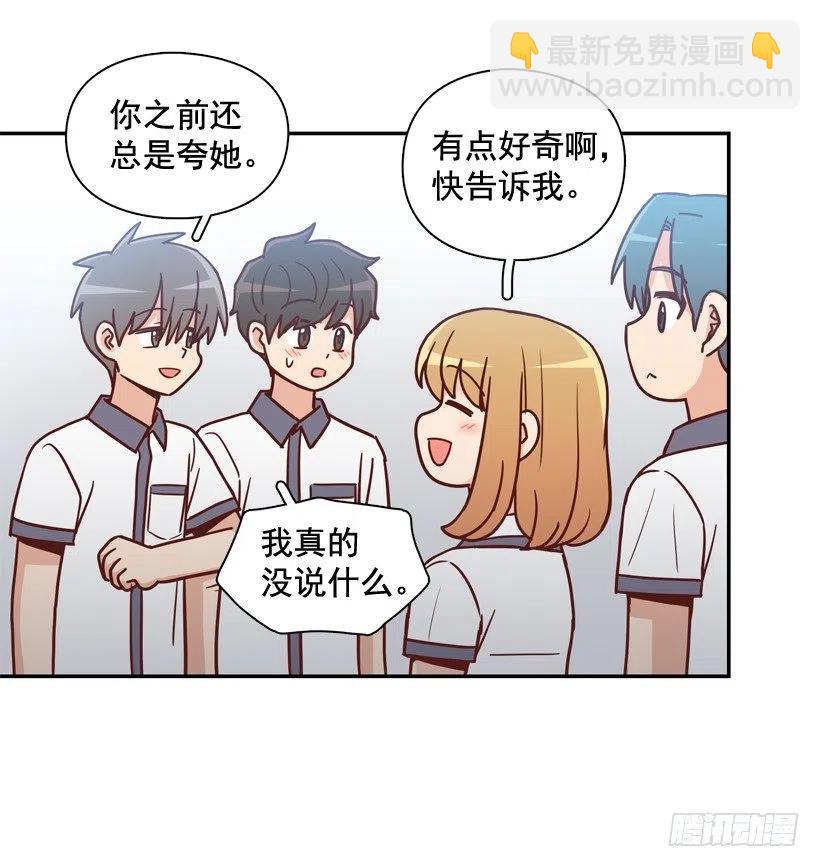陌生的敌意-第245话