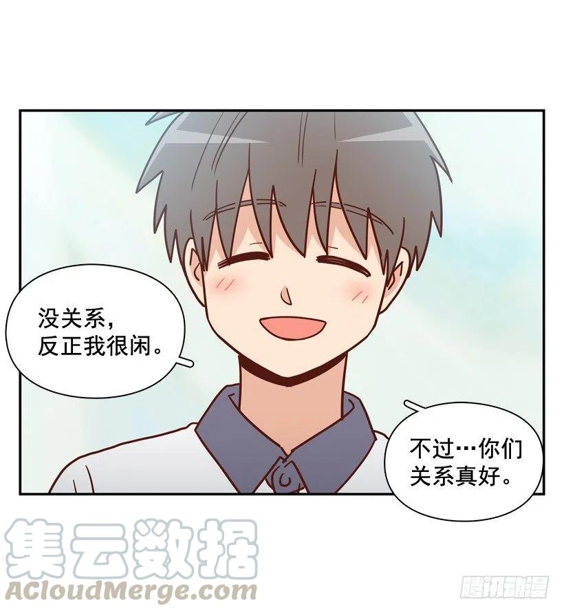 来自朱莉的嫉妒(1/2)-第247话