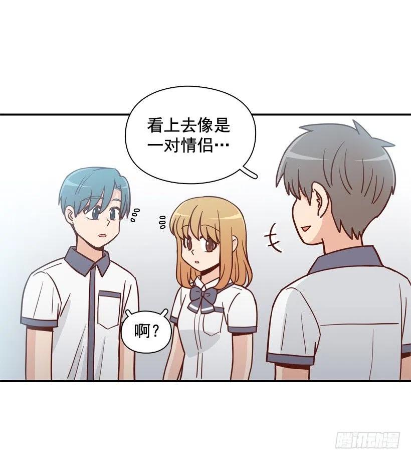 来自朱莉的嫉妒(1/2)-第247话