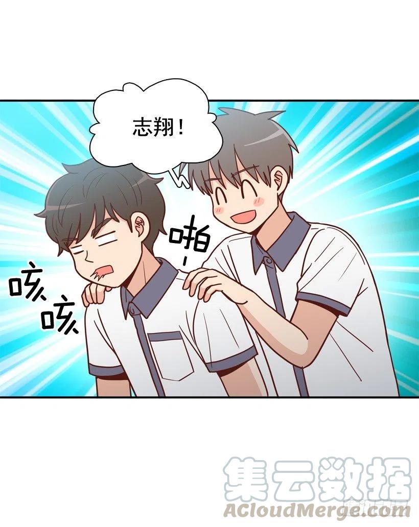 来自朱莉的嫉妒(1/2)-第247话