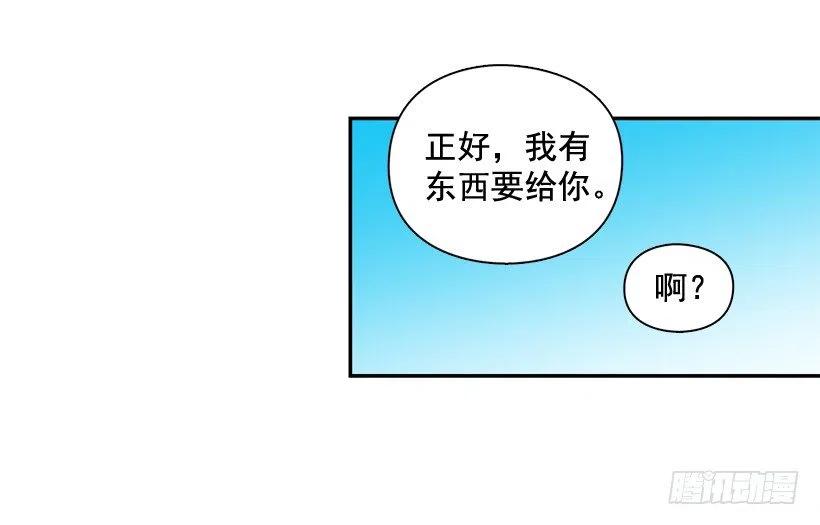 来自朱莉的嫉妒(1/2)-第247话